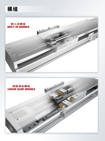 Module tuyến tính